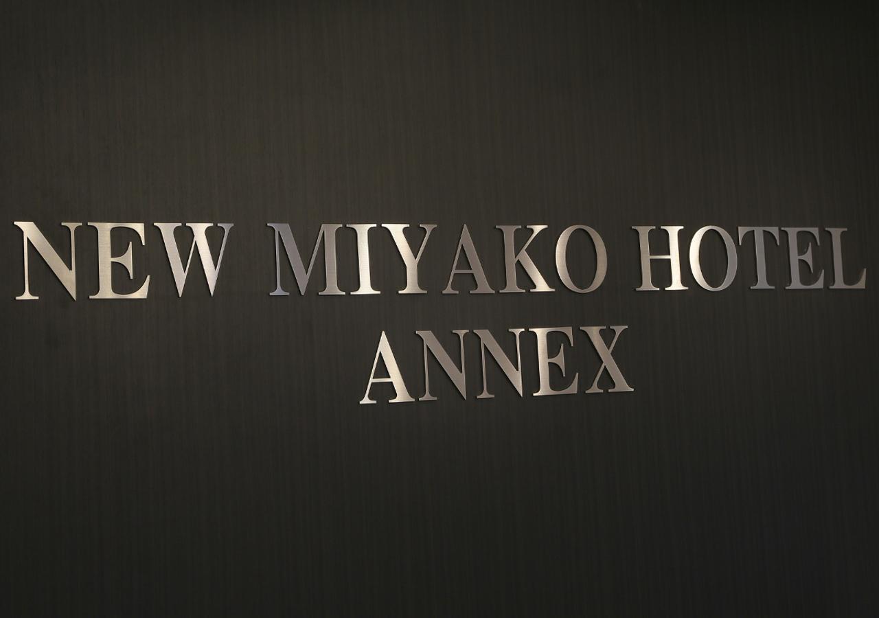 New Miyako Hotel Ashikaga Annex מראה חיצוני תמונה